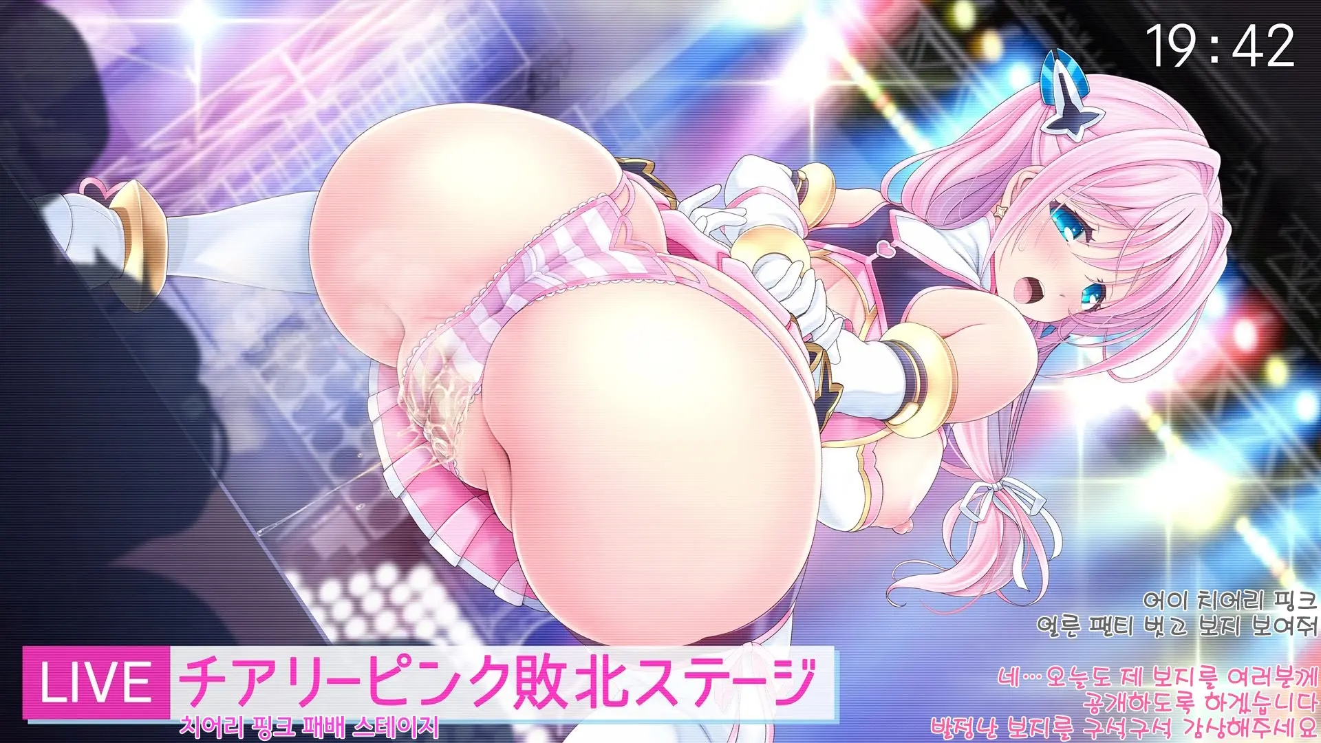 Aigan Tenshi Cheery Pink (Decensored)
